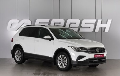Volkswagen Tiguan II, 2021 год, 2 499 000 рублей, 1 фотография