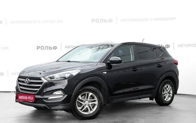 Hyundai Tucson III, 2016 год, 1 855 000 рублей, 1 фотография