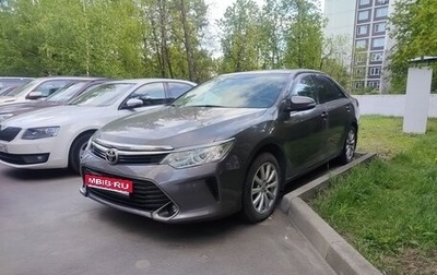 Toyota Camry, 2016 год, 2 099 000 рублей, 1 фотография