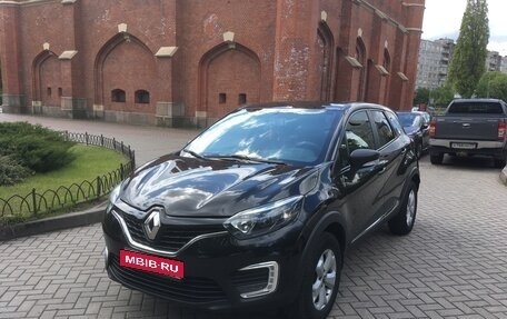 Renault Kaptur I рестайлинг, 2019 год, 1 990 000 рублей, 33 фотография