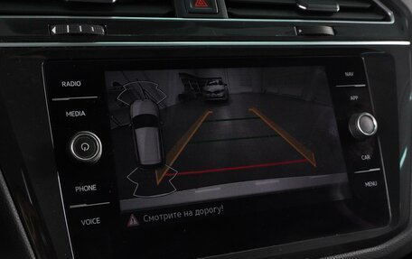Volkswagen Tiguan II, 2021 год, 2 499 000 рублей, 12 фотография