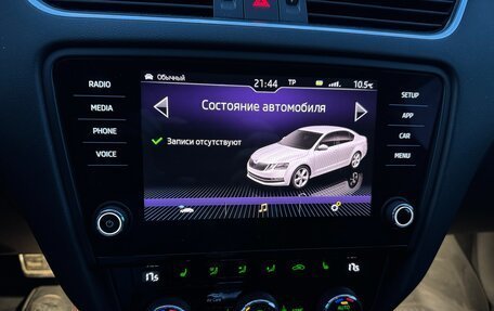 Skoda Octavia, 2020 год, 2 850 000 рублей, 8 фотография
