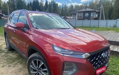 Hyundai Santa Fe IV, 2018 год, 2 900 000 рублей, 1 фотография