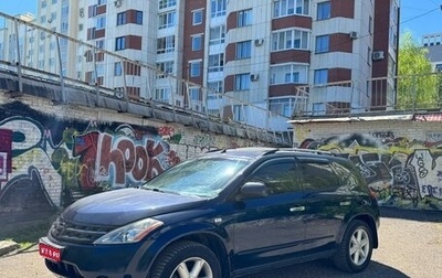 Nissan Murano, 2002 год, 430 000 рублей, 1 фотография