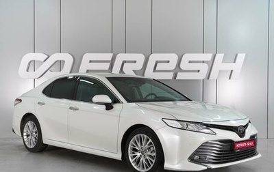 Toyota Camry, 2019 год, 2 789 000 рублей, 1 фотография