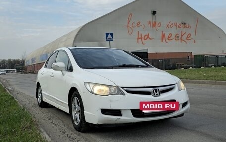 Honda Civic VIII, 2008 год, 690 000 рублей, 7 фотография
