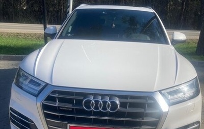 Audi Q5, 2017 год, 4 500 000 рублей, 1 фотография
