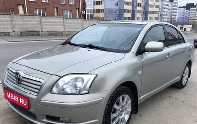 Toyota Avensis III рестайлинг, 2004 год, 819 000 рублей, 1 фотография