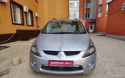Mitsubishi Grandis, 2004 год, 699 000 рублей, 1 фотография
