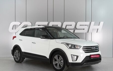 Hyundai Creta I рестайлинг, 2017 год, 1 729 000 рублей, 1 фотография