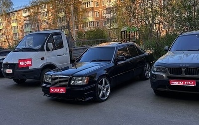 Mercedes-Benz W124, 1991 год, 670 000 рублей, 1 фотография