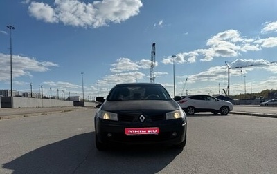 Renault Megane II, 2006 год, 550 000 рублей, 1 фотография