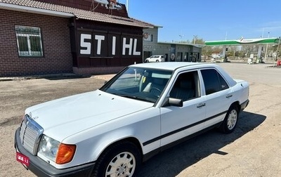 Mercedes-Benz W124, 1988 год, 350 000 рублей, 1 фотография