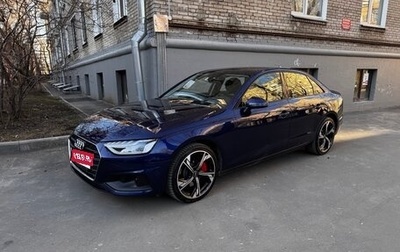 Audi A4, 2020 год, 2 900 000 рублей, 1 фотография