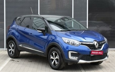 Renault Kaptur I рестайлинг, 2021 год, 1 730 000 рублей, 1 фотография