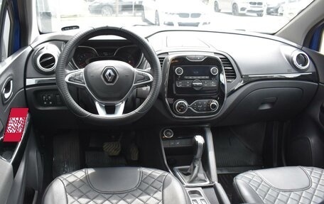 Renault Kaptur I рестайлинг, 2021 год, 1 730 000 рублей, 6 фотография