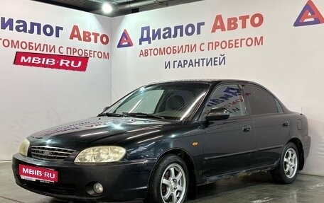 KIA Spectra II (LD), 2007 год, 257 000 рублей, 1 фотография