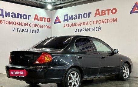 KIA Spectra II (LD), 2007 год, 257 000 рублей, 3 фотография