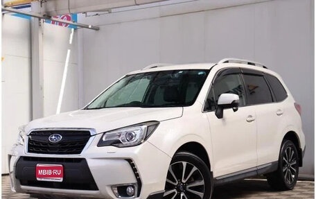 Subaru Forester, 2018 год, 2 490 099 рублей, 1 фотография