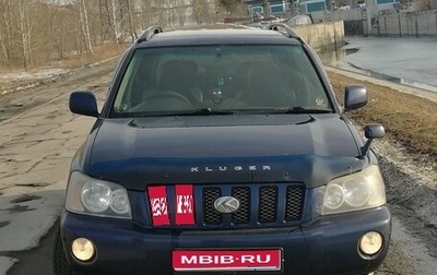 Toyota Kluger I, 2002 год, 1 200 000 рублей, 1 фотография