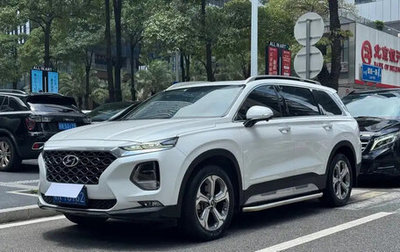 Hyundai Santa Fe IV, 2020 год, 1 970 000 рублей, 1 фотография