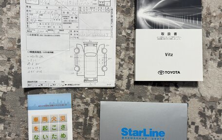 Toyota Vitz, 2019 год, 900 000 рублей, 17 фотография