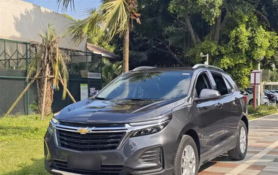 Chevrolet Equinox III, 2021 год, 1 450 000 рублей, 1 фотография