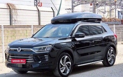 SsangYong Korando, 2021 год, 1 410 000 рублей, 1 фотография