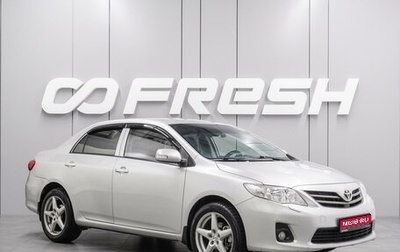 Toyota Corolla, 2010 год, 1 099 000 рублей, 1 фотография