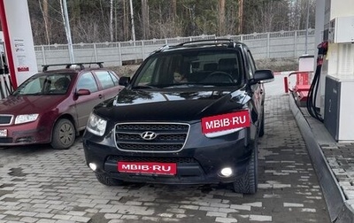 Hyundai Santa Fe III рестайлинг, 2008 год, 1 050 000 рублей, 1 фотография