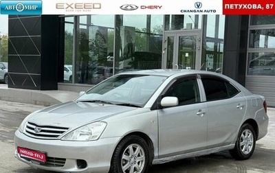 Toyota Allion, 2003 год, 700 000 рублей, 1 фотография