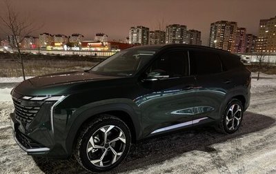 Geely Atlas, 2024 год, 3 349 000 рублей, 1 фотография