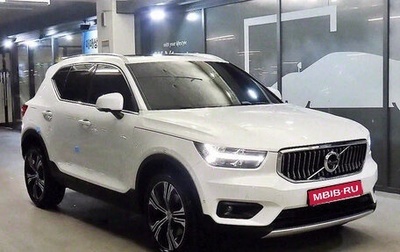 Volvo XC40 I, 2021 год, 2 830 000 рублей, 1 фотография