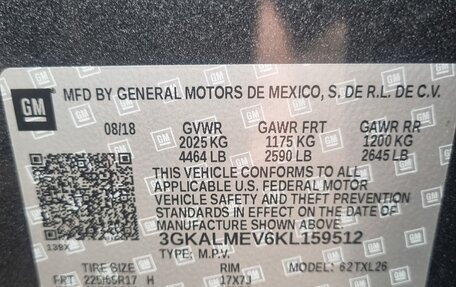 GMC Terrain, 2018 год, 1 690 000 рублей, 4 фотография