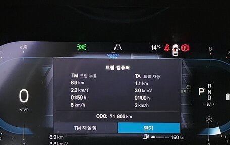 Volvo XC60 II, 2021 год, 3 050 000 рублей, 10 фотография