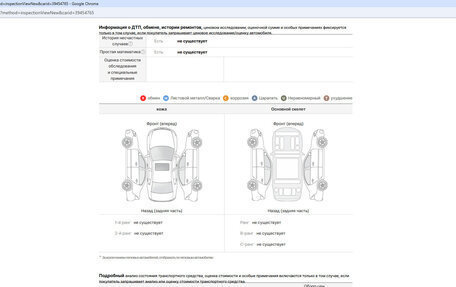 BMW 7 серия, 2021 год, 5 900 000 рублей, 22 фотография