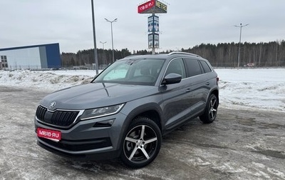 Skoda Kodiaq I, 2019 год, 3 680 000 рублей, 1 фотография