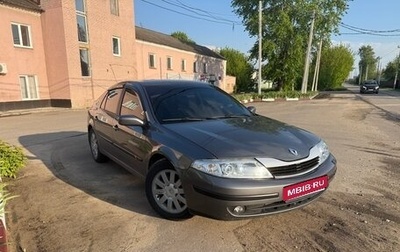 Renault Laguna II, 2001 год, 600 000 рублей, 1 фотография