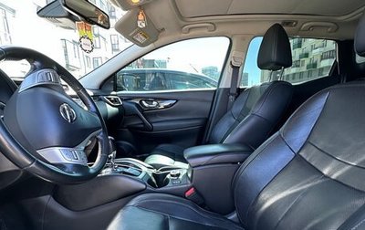 Nissan Qashqai, 2014 год, 1 350 000 рублей, 1 фотография