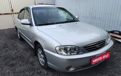 KIA Spectra II (LD), 2007 год, 245 000 рублей, 1 фотография