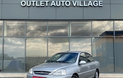 KIA Rio II, 2004 год, 389 000 рублей, 1 фотография