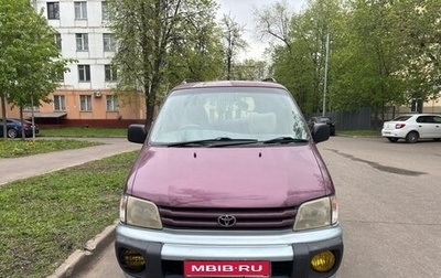 Toyota Town Ace III, 1998 год, 553 000 рублей, 1 фотография