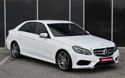 Mercedes-Benz E-Класс, 2015 год, 2 300 000 рублей, 1 фотография