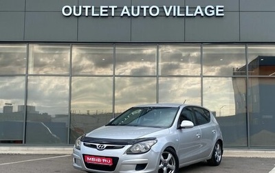 Hyundai i30 I, 2009 год, 529 000 рублей, 1 фотография