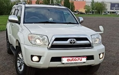 Toyota Hilux Surf IV, 2005 год, 2 500 000 рублей, 1 фотография