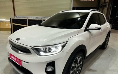 KIA Stonic, 2020 год, 1 400 000 рублей, 1 фотография