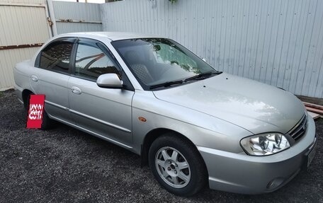 KIA Spectra II (LD), 2007 год, 245 000 рублей, 2 фотография