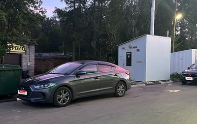 Hyundai Elantra VI рестайлинг, 2016 год, 1 550 000 рублей, 1 фотография