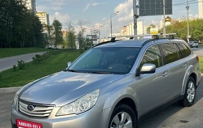 Subaru Outback IV рестайлинг, 2012 год, 1 300 000 рублей, 1 фотография
