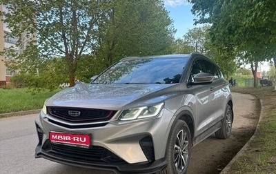 Geely Coolray I, 2020 год, 1 166 000 рублей, 1 фотография